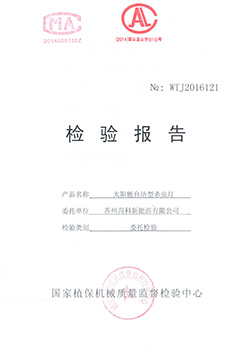 自动清虫国产麻豆精品精东影业AV网站检测报告