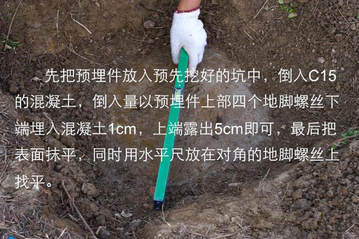 国产麻豆精品精东影业AV网站安装需要挖坑做地基