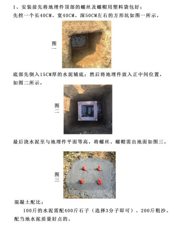 国产麻豆精品精东影业AV网站地笼安装方法