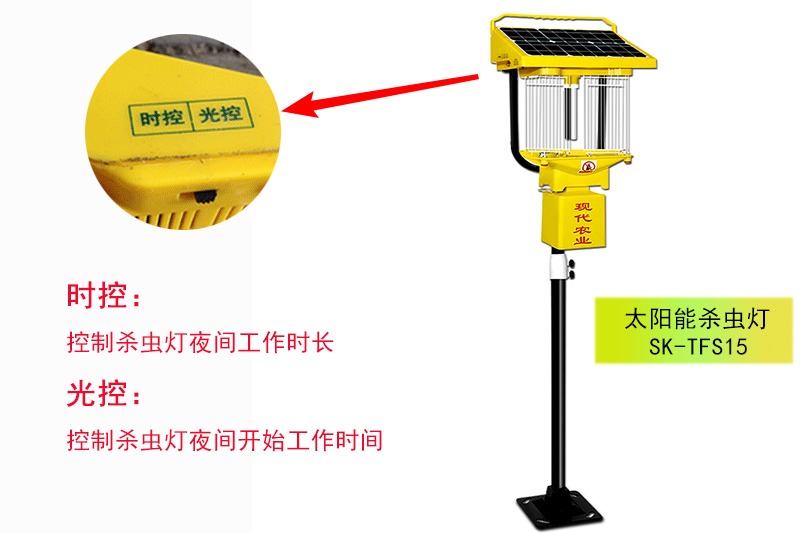国产麻豆精品精东影业AV网站具有时控和光控功能自动诱虫