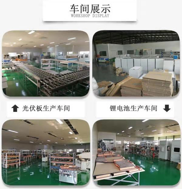 频振式国产麻豆精品精东影业AV网站生产车间