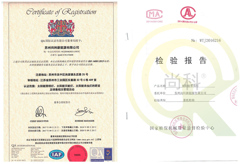 苏州精东传媒APP免费版国产麻豆精品精东影业AV网站厂家ISO质量管理体系认证证书