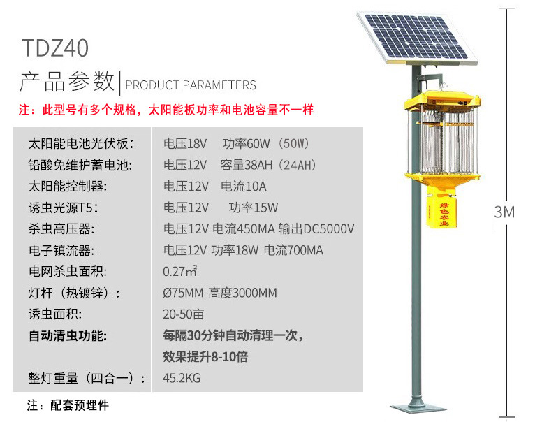 TDZ40国产麻豆精品精东影业AV网站参数