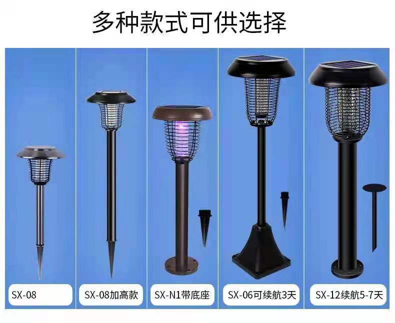重庆国产麻豆精品精东影业AV网站家用哪种好？太阳能灭蚊灯